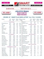 Smart Plus News Letter